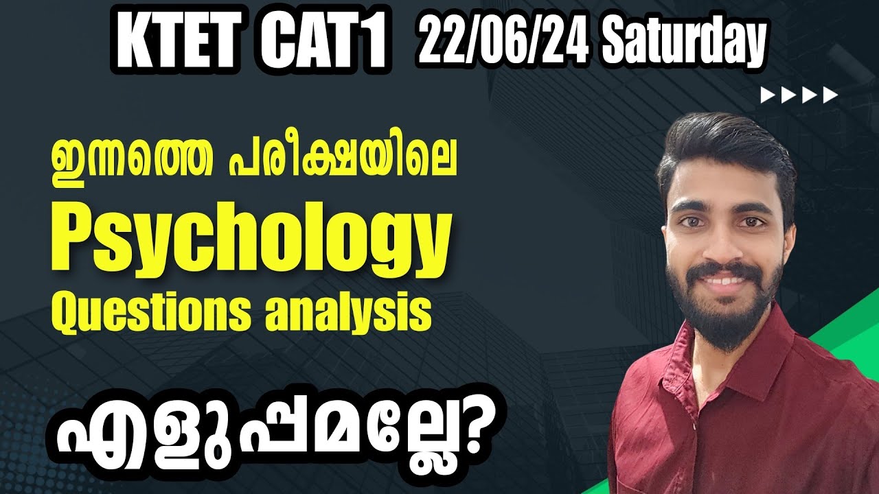 KTET APRIL'24  CATEGORY 1 PSYCHOLOGY QUESTIONS ANALYSIS/ 22-06-24 KTET EXAM/ /Let's crack it...