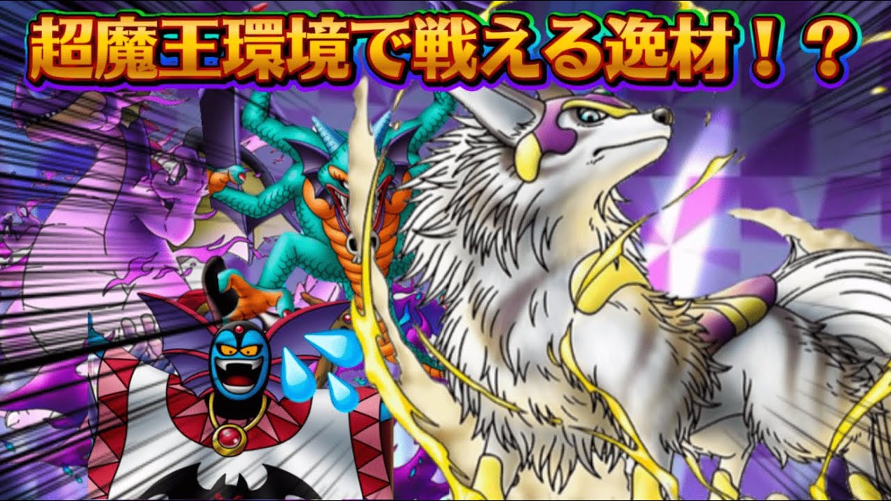 キングスぺーディオ結構強い説