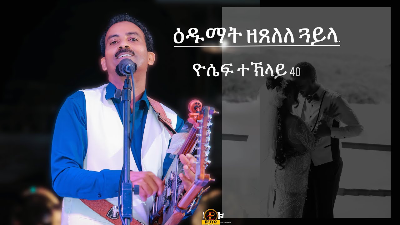 New Eritrean Music Guayla 2025 .Yosief Teklay (40).