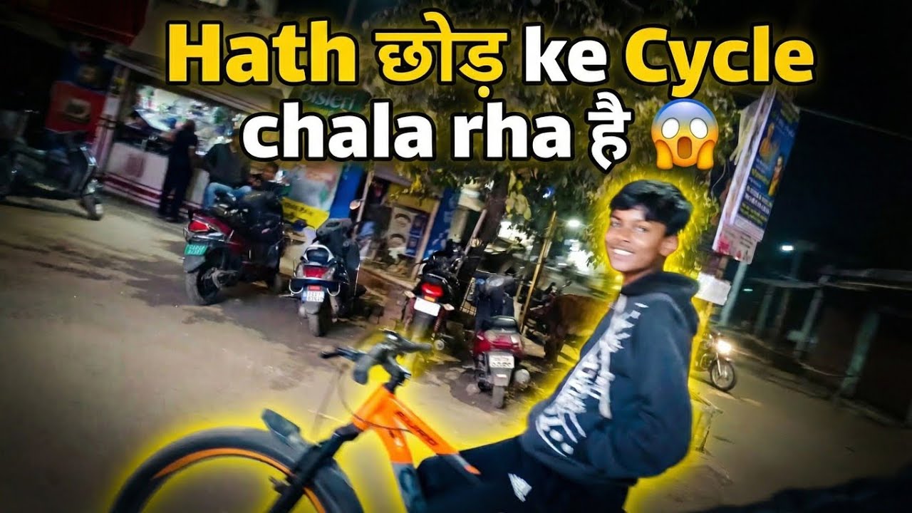 Bhai Ne Hath Chorke Cycle Chala Diya