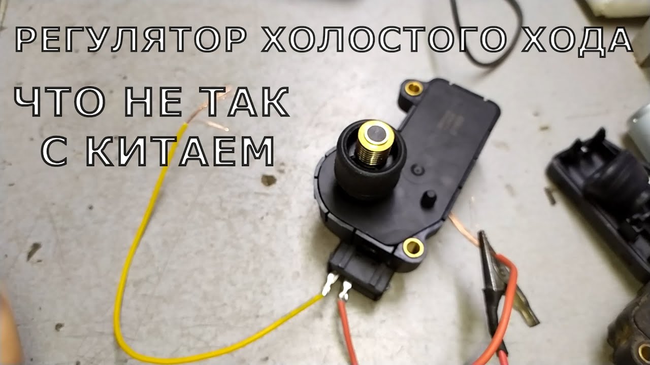 РХХ VAG Моновпрыск. Диагностика. Неисправности. Регулировка.