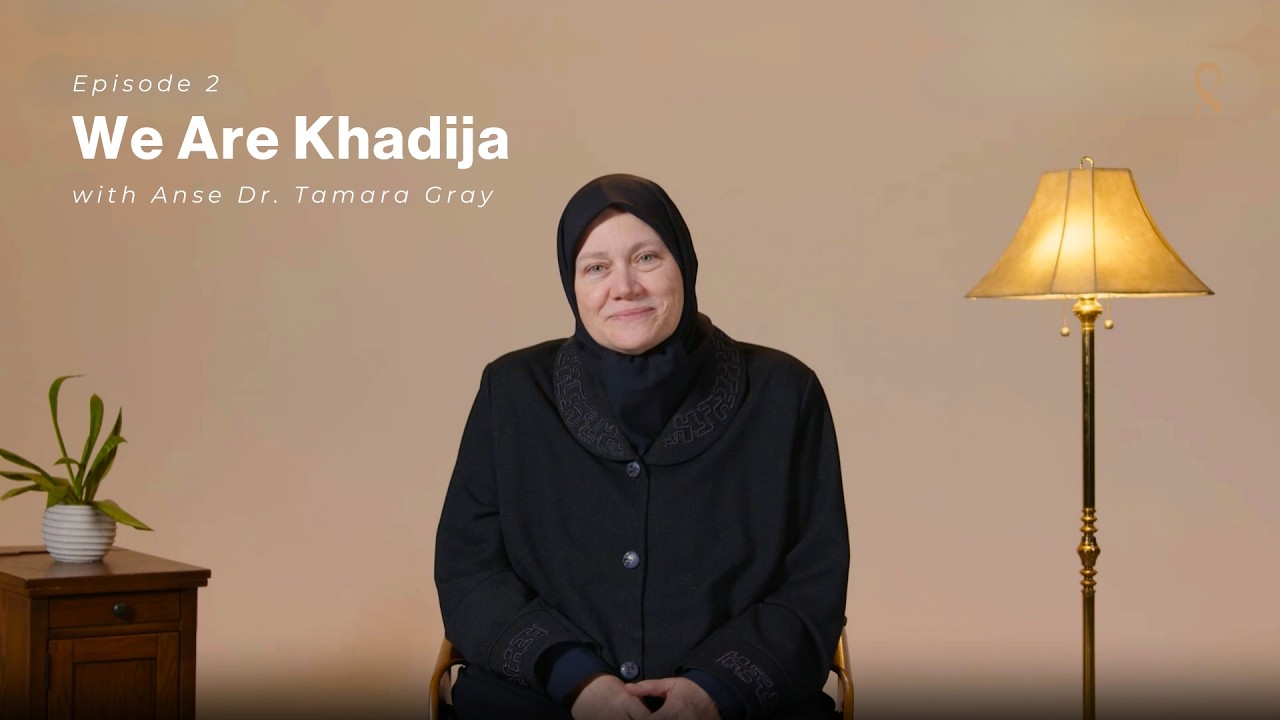 Мы — Хадиджа с доктором Тамарой Грей из Anse | Эпизод 2