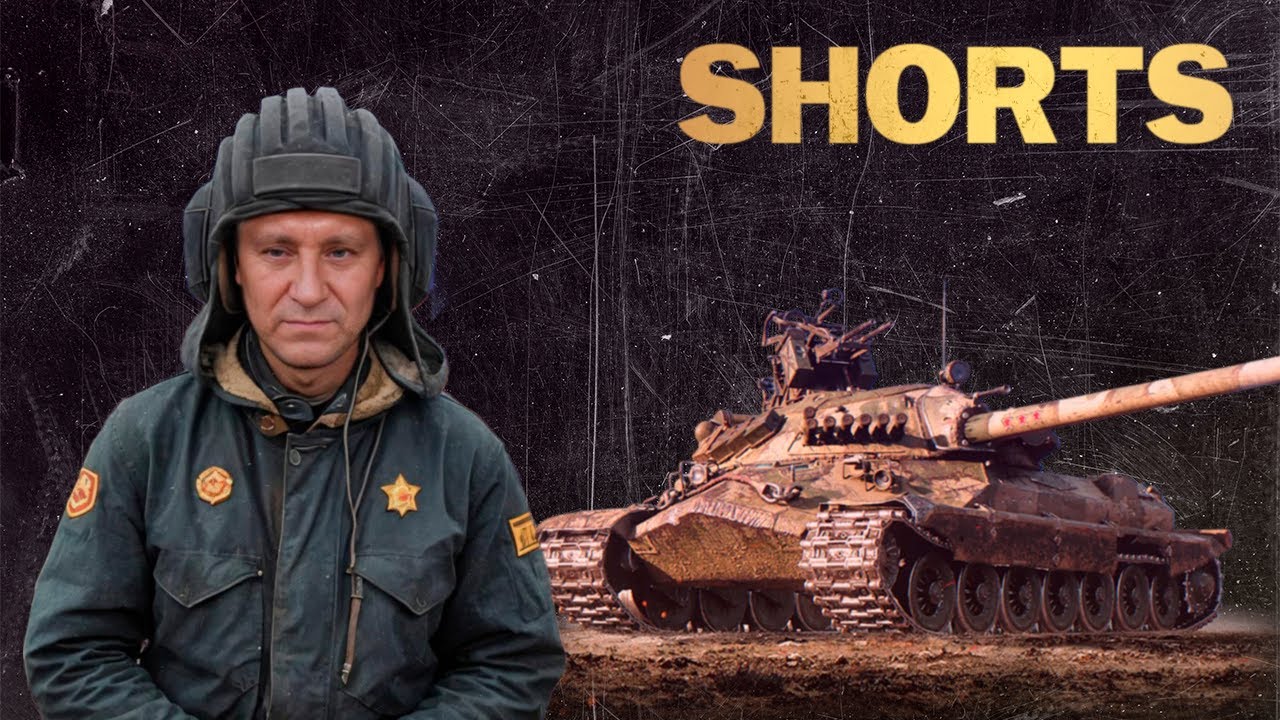 ORSO ✮ ТИПА ДЕЛАЮ ОТМЕТКУ ✮ МИР ТАНКОВ ✮ #shorts