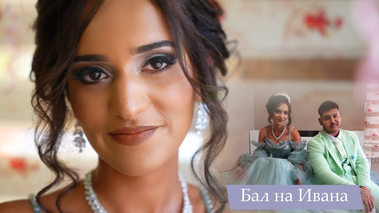 Бал на Ивана 2 ра част- Орк. Кристали и Джулиано