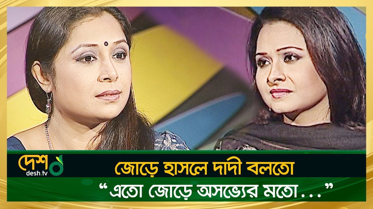 কষ্টটা মনে হতো মৃত্যুর আগ পর্যন্ত বহন করতে হবে | Saberi Alam | মুখ ও মুখরতা | Desh TV