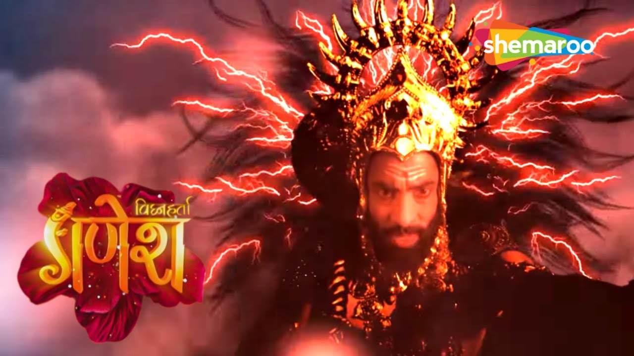 गणेश को दंड देने आए यमराज | Vighnaharta Ganesh | Jai Shree Ganesh | HD Video