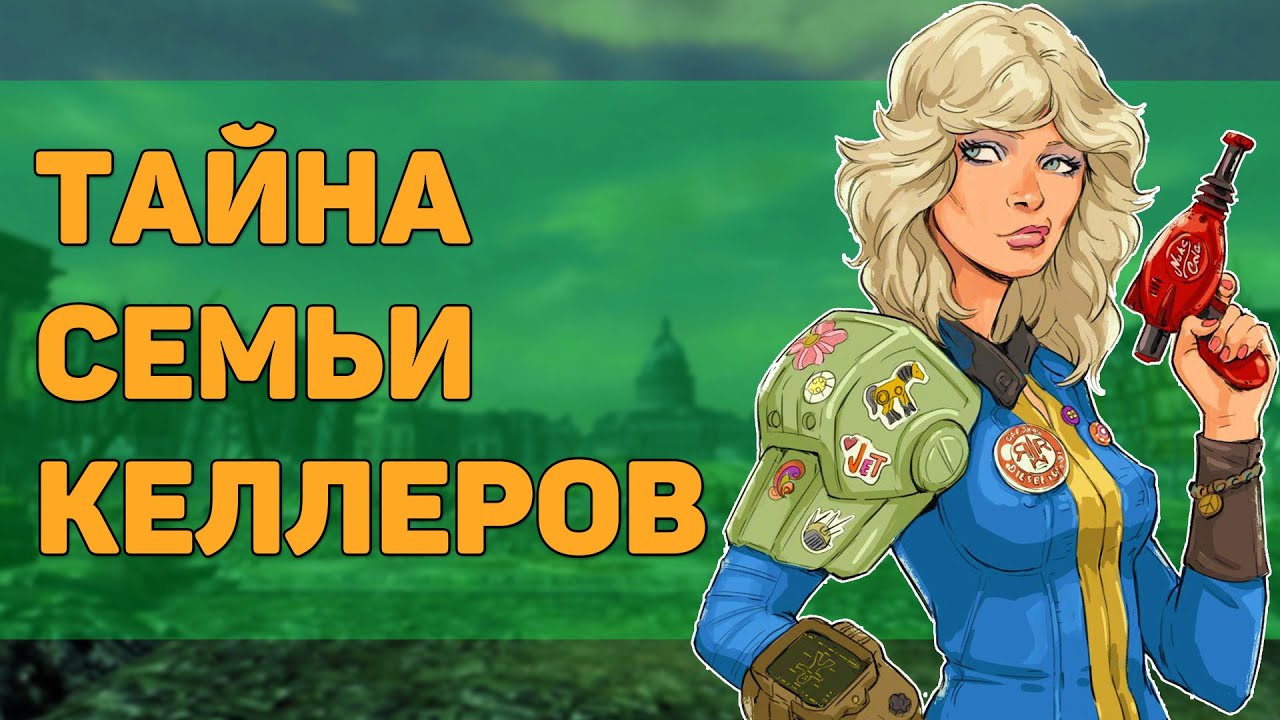 Разбор квеста 