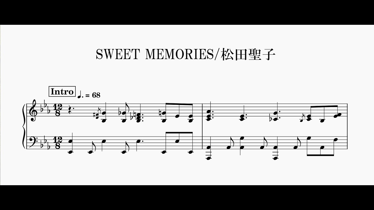 【ピアノ楽譜】SWEET MEMORIES／松田聖子