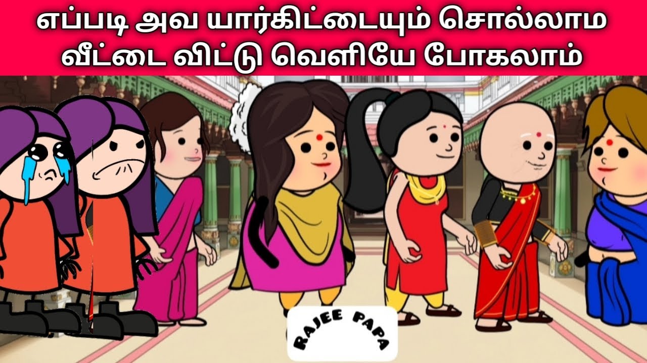 Part- 355 எப்படி அவ யார்கிட்டயும் சொல்லாம வீட்டை விட்டு வெளியே போகலாம் #nettamari #pannaiveedu
