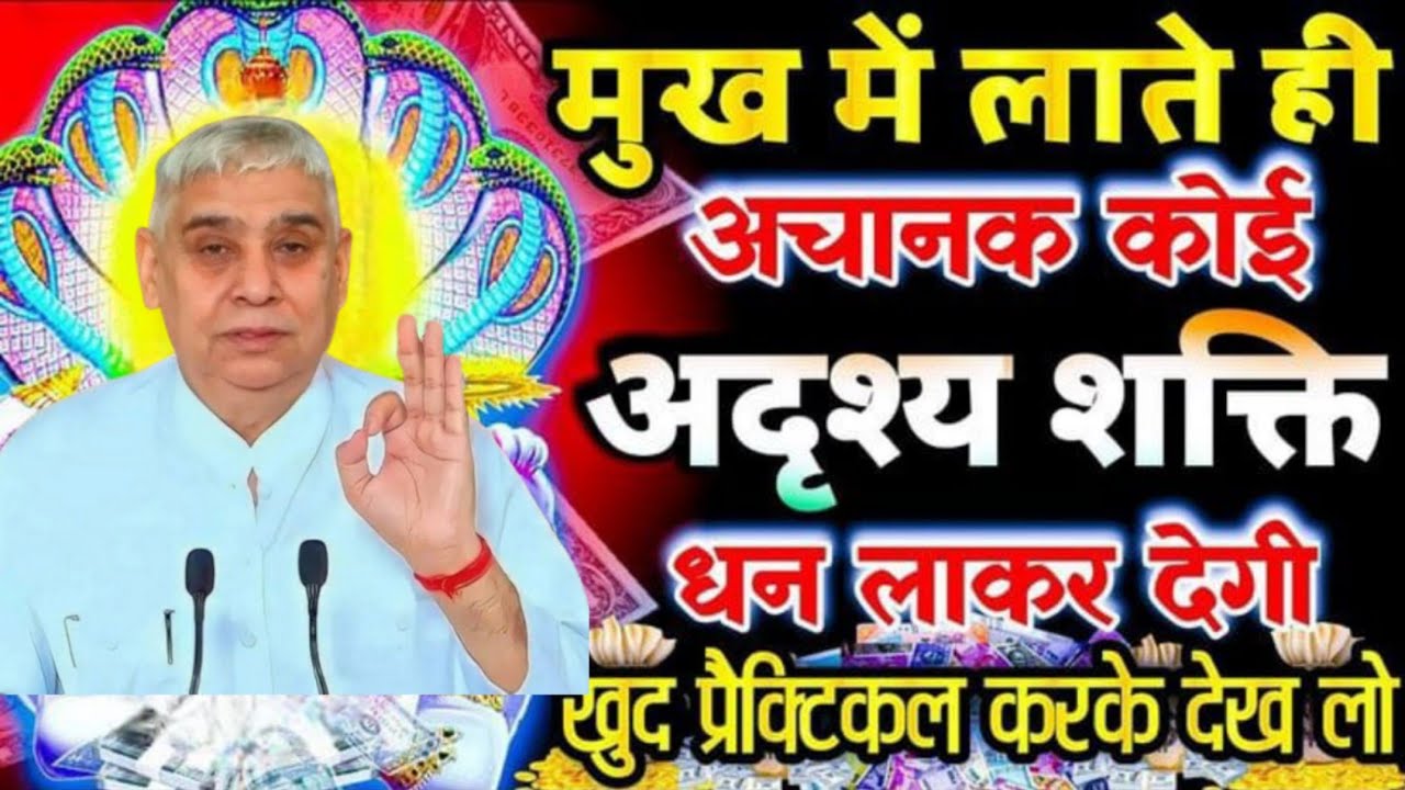 🌄🚀सुबह की 1 आदत बदल देगी आपकी किस्मत | धन आकर्षण रहस्य💸📢
