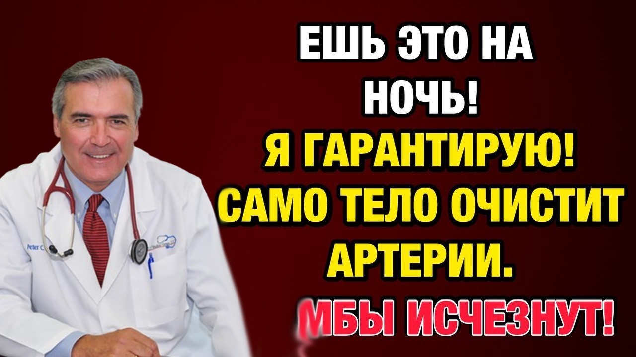 После 50 это нужно есть каждый день — иначе болезнь может подкрасться незаметно