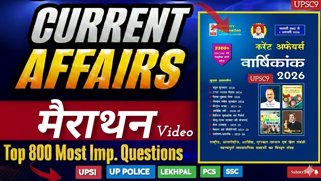 Speedy Current Affairs Marathon 2026 |Top 800 Important MCQs Questions| UPSI,UP POLICE LEKHPAL|BPSC 