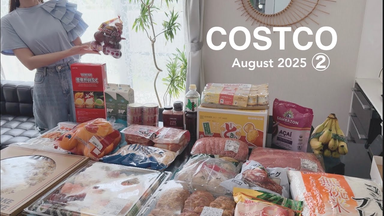 美味しすぎた♡【COSTCO購入品】収納保存テク＆購入品で作るごはん《2025年8月②》