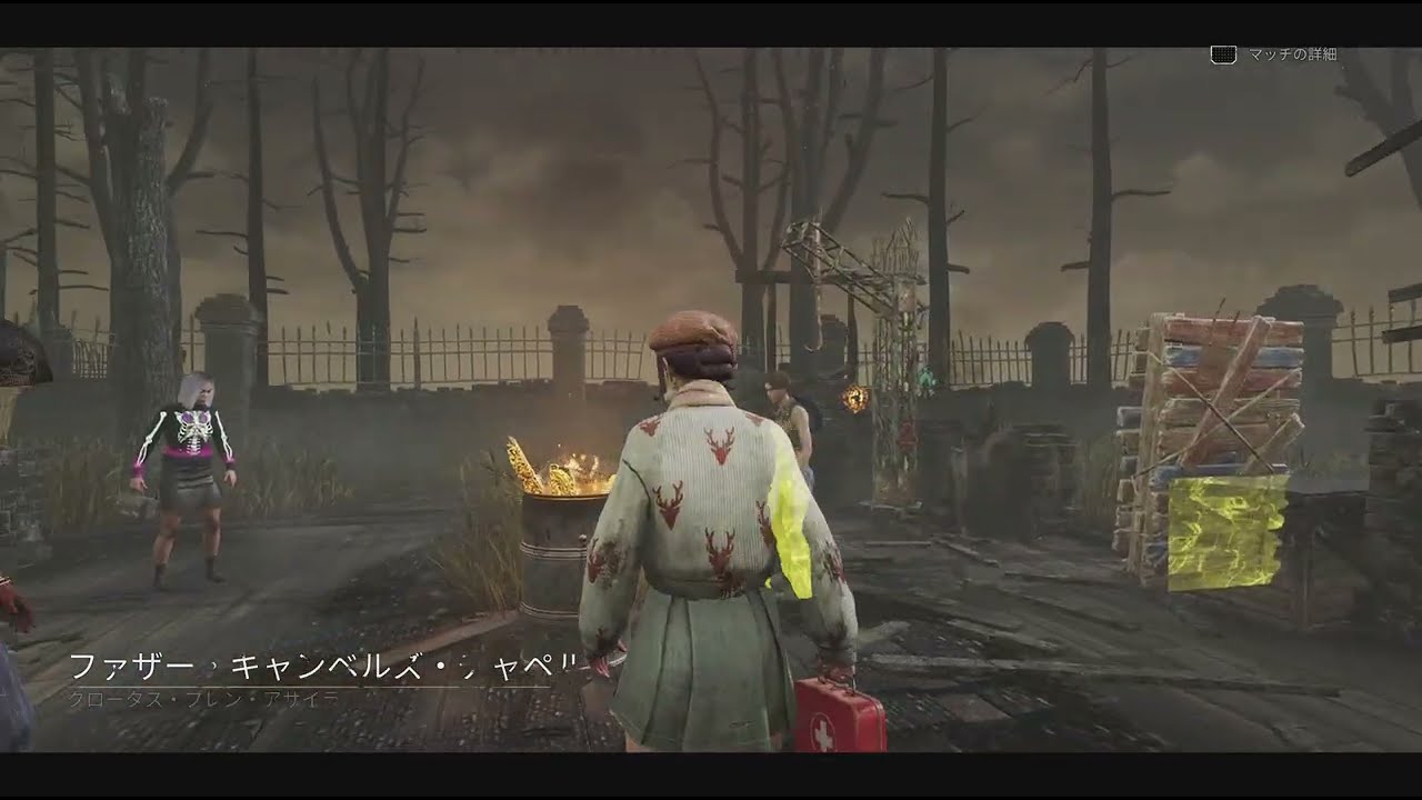 Dead by Daylight_