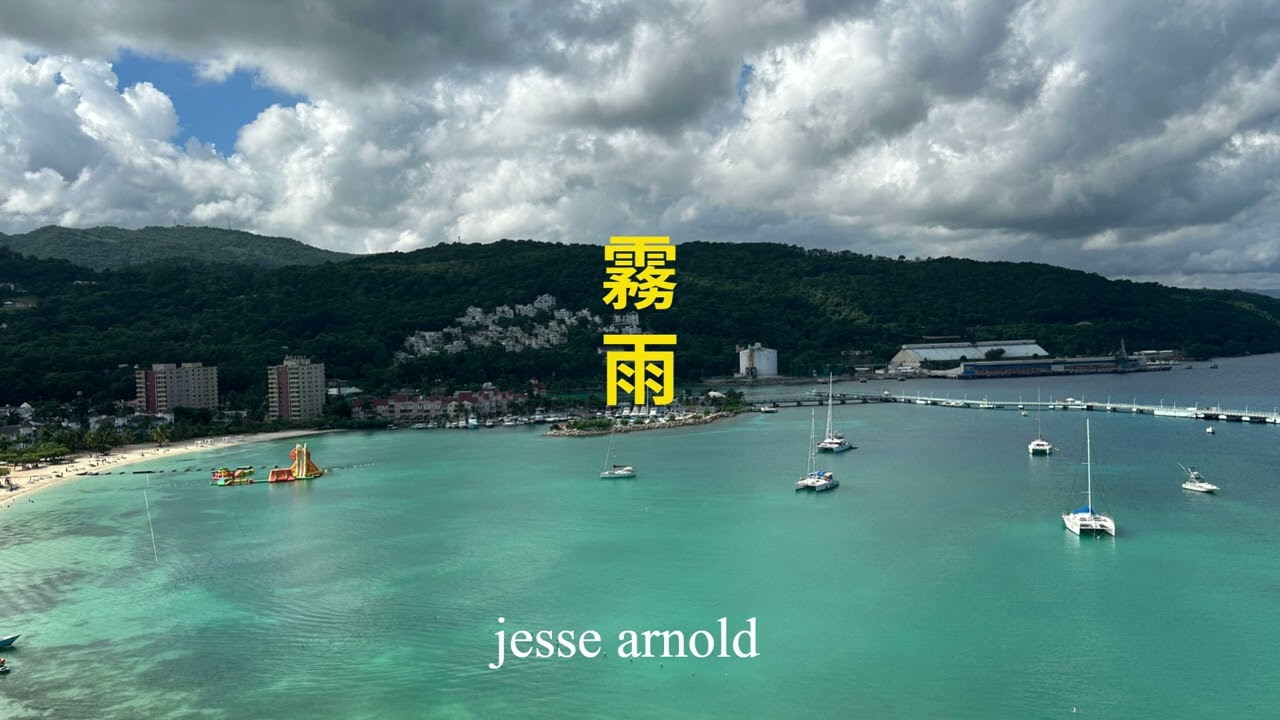 jesse arnold - kirisame