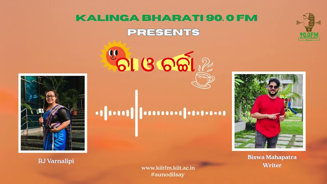 RADIO PODCAST || TALK SHOW ||BISWA MAHAPATRA || VARNALIPI