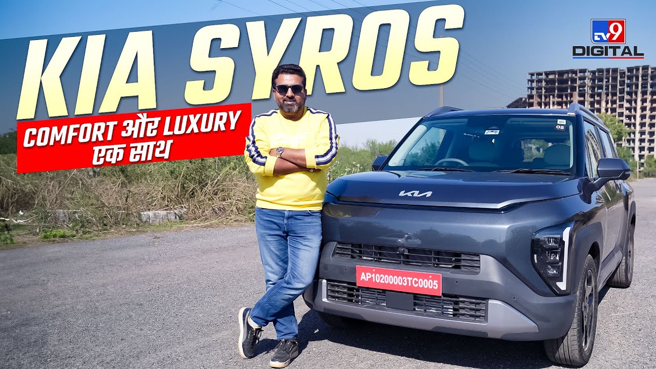 KIA Syros 2025 | Detailed Review | latest SUV | ₹ 9 Lakh #kia #suv #2025cars