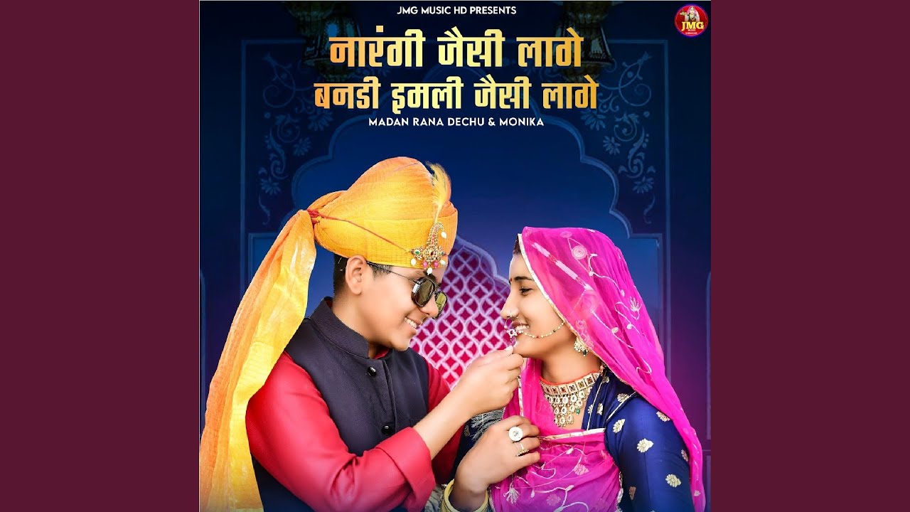 Narangi Jaisi Laage Banadi Imli Jaisi Laage