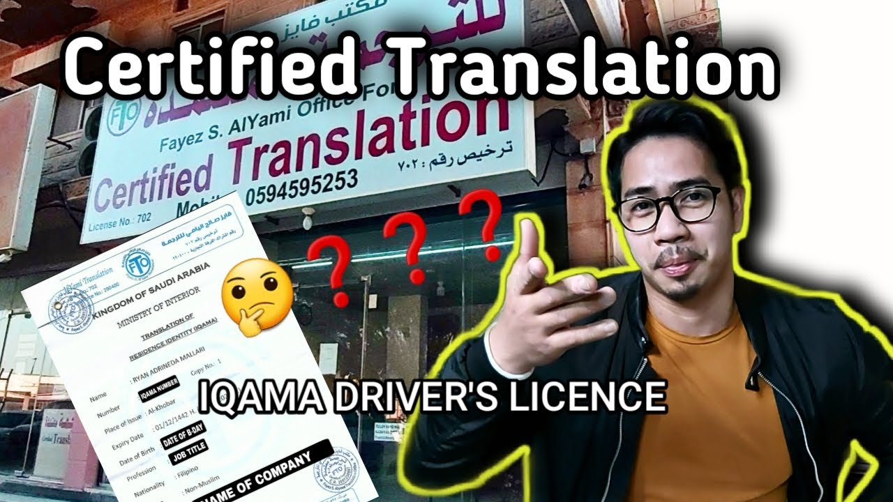 CERTIFIED TRANSLATION IN SAUDI ARABIA |AdsRhayTV