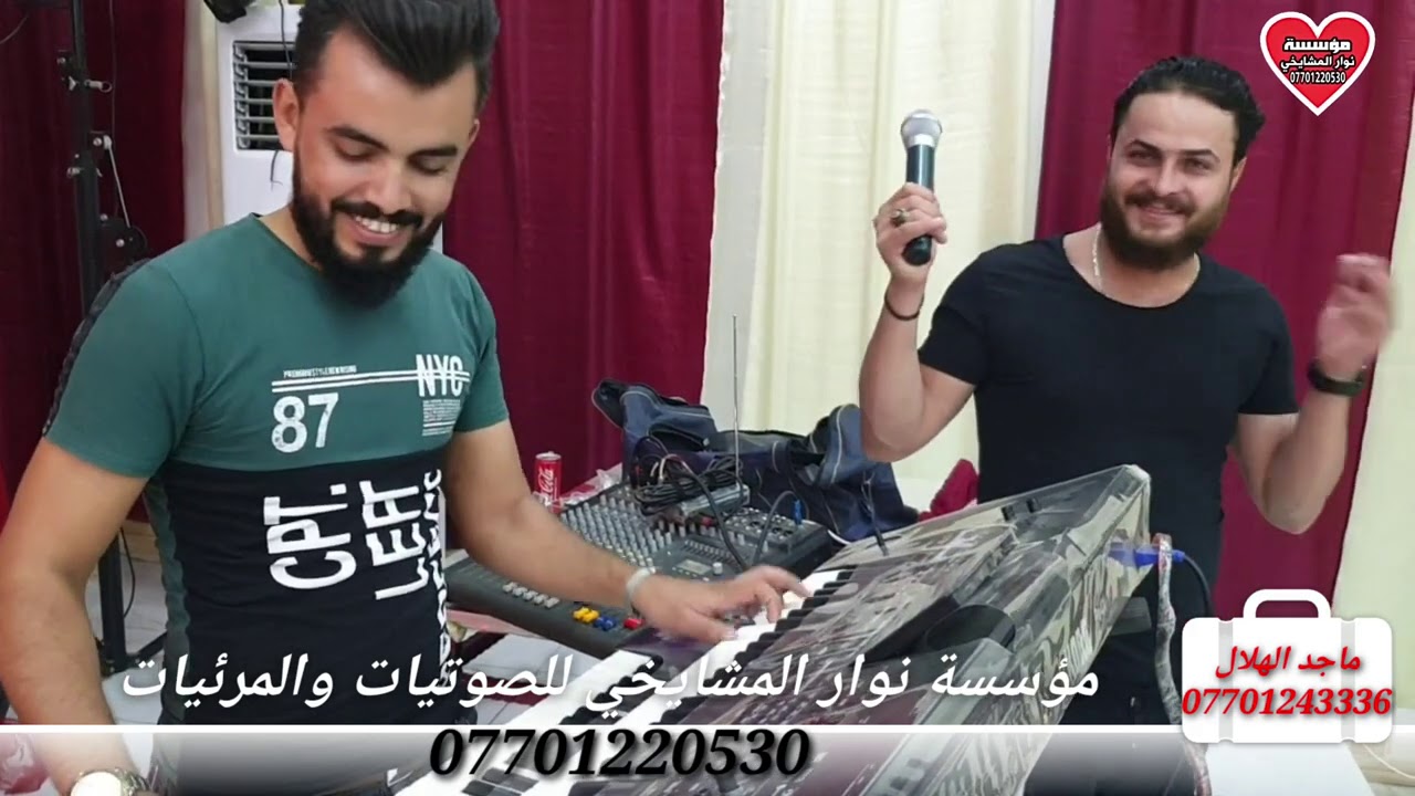اووووووف جديد وحصري اسمع واكطع الصوت الشجن 2020 من 🎤العمدة ماجد الهلال🎤 والمايسترو طارق الحمداني 🎹
