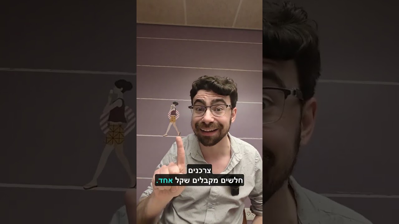 מע