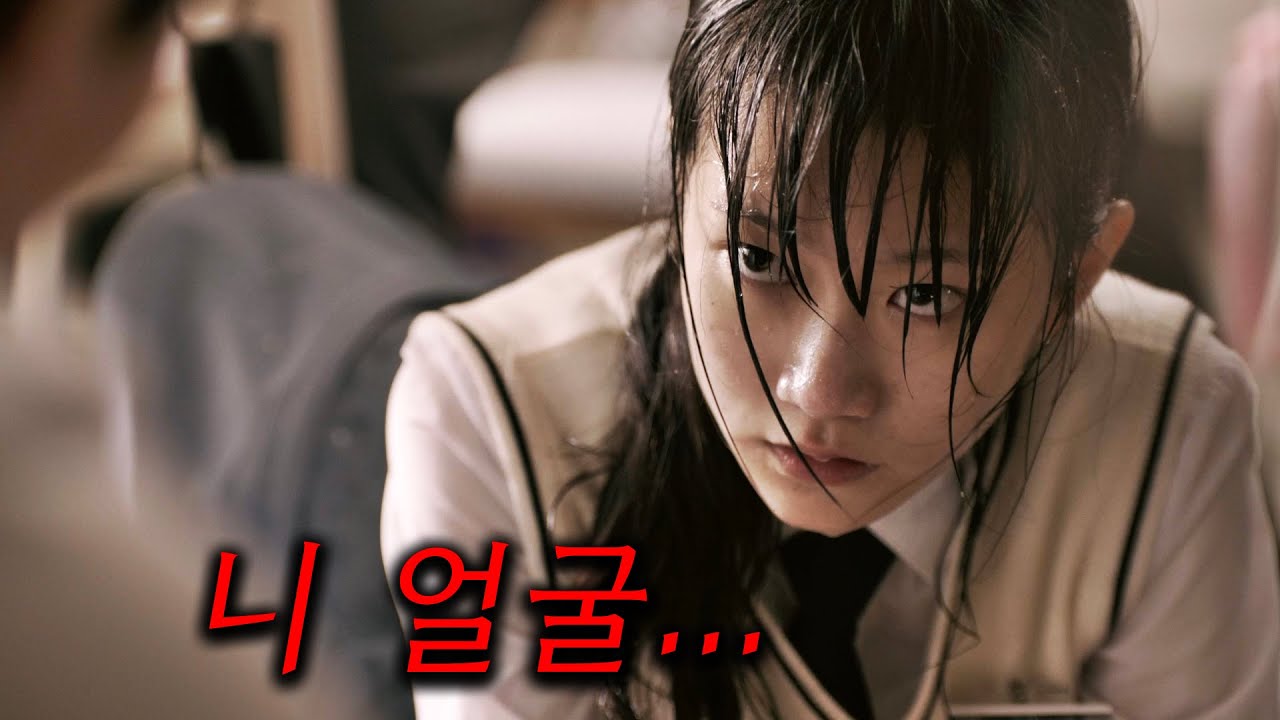 일진들에게 못된 짓을 당한 소녀가 각성해서, 연봉 500억 S급 변호사가 됐다..! 그런데? 변론해야 할 사람이 슈퍼 아이돌 스타?! 상대는 일진 검사 ㄷㄷ≪아이돌아이≫34