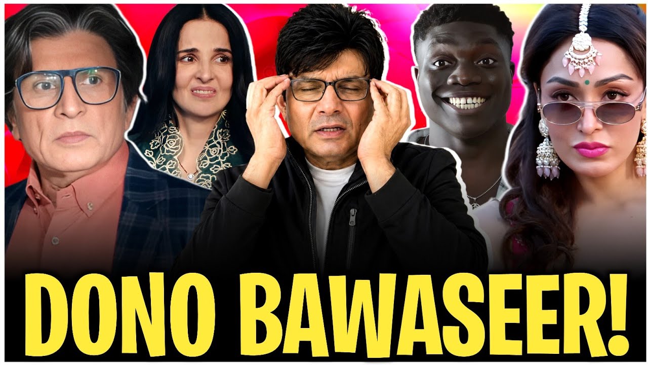UTTAR DA PUTTAR & DULHANIYA LE AAEEGI | KRK #krkreview #DulhaniyaLeAaeegiReview #UttarDaPuttarReview