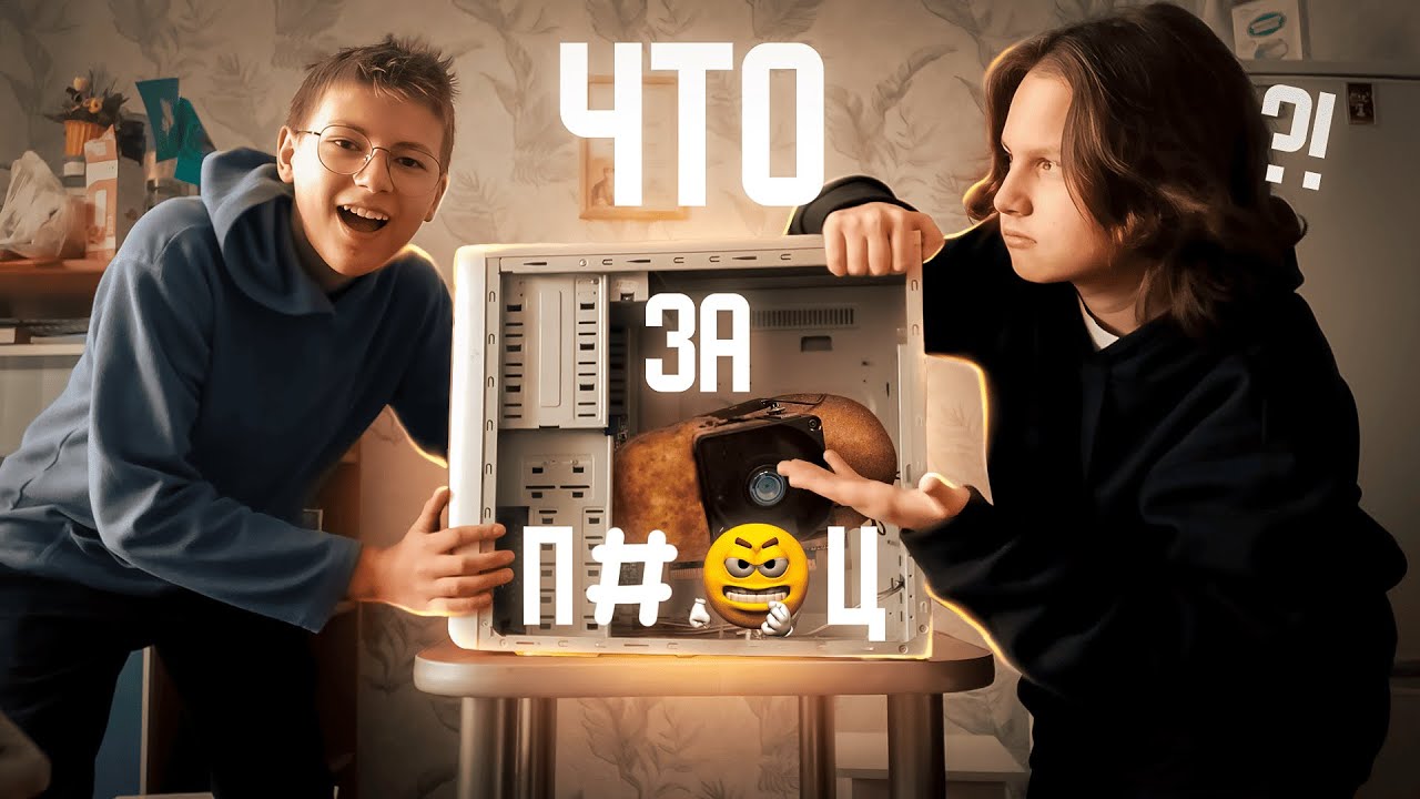 Новичок собирает игровой ПК, что из этого вышло?