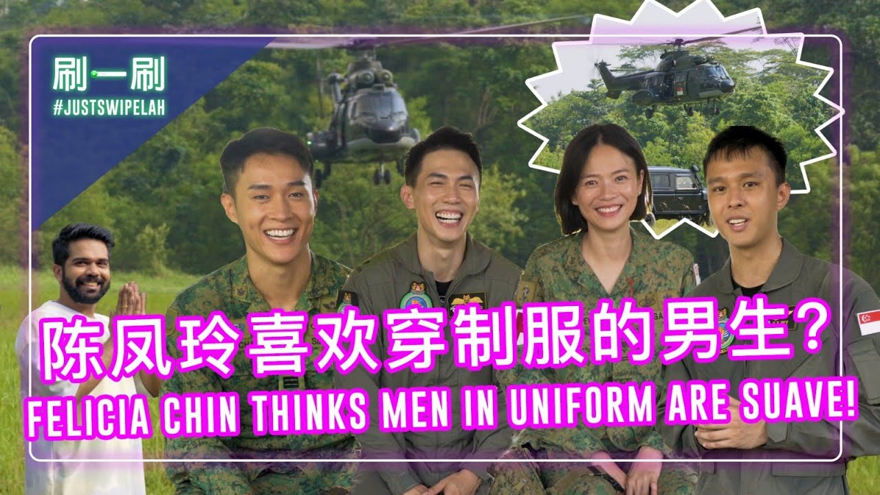 Felicia Chin and Nick Teo dish out relationship advice! 怎样才能追到心上人？陈凤玲、张奕恺告诉你！ #justswipelah