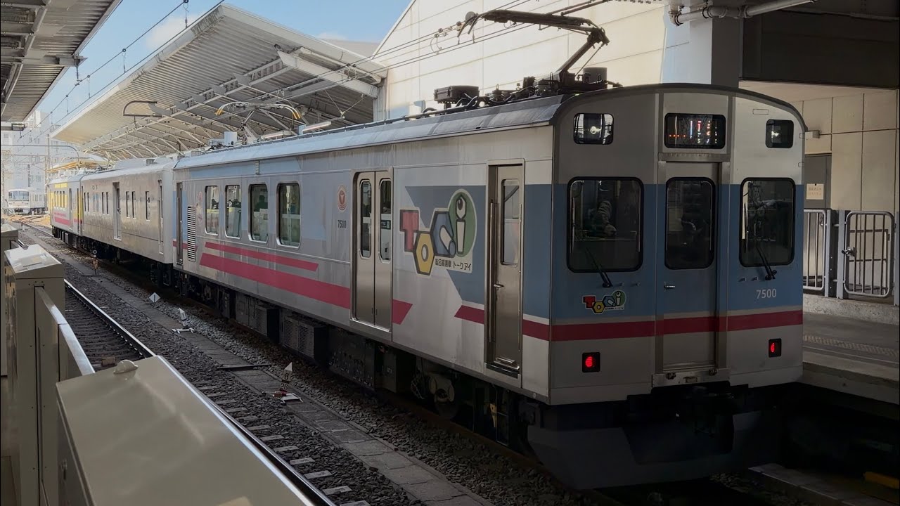 【4K高画質】【マニ50-2186 恩田出場回送（全検）】デヤ7500＋東急（元国鉄）マニ50形客車2186号車＋デヤ7550が長津田駅7番線に到着停車〜発車！（回185-112レ）2026.2.18