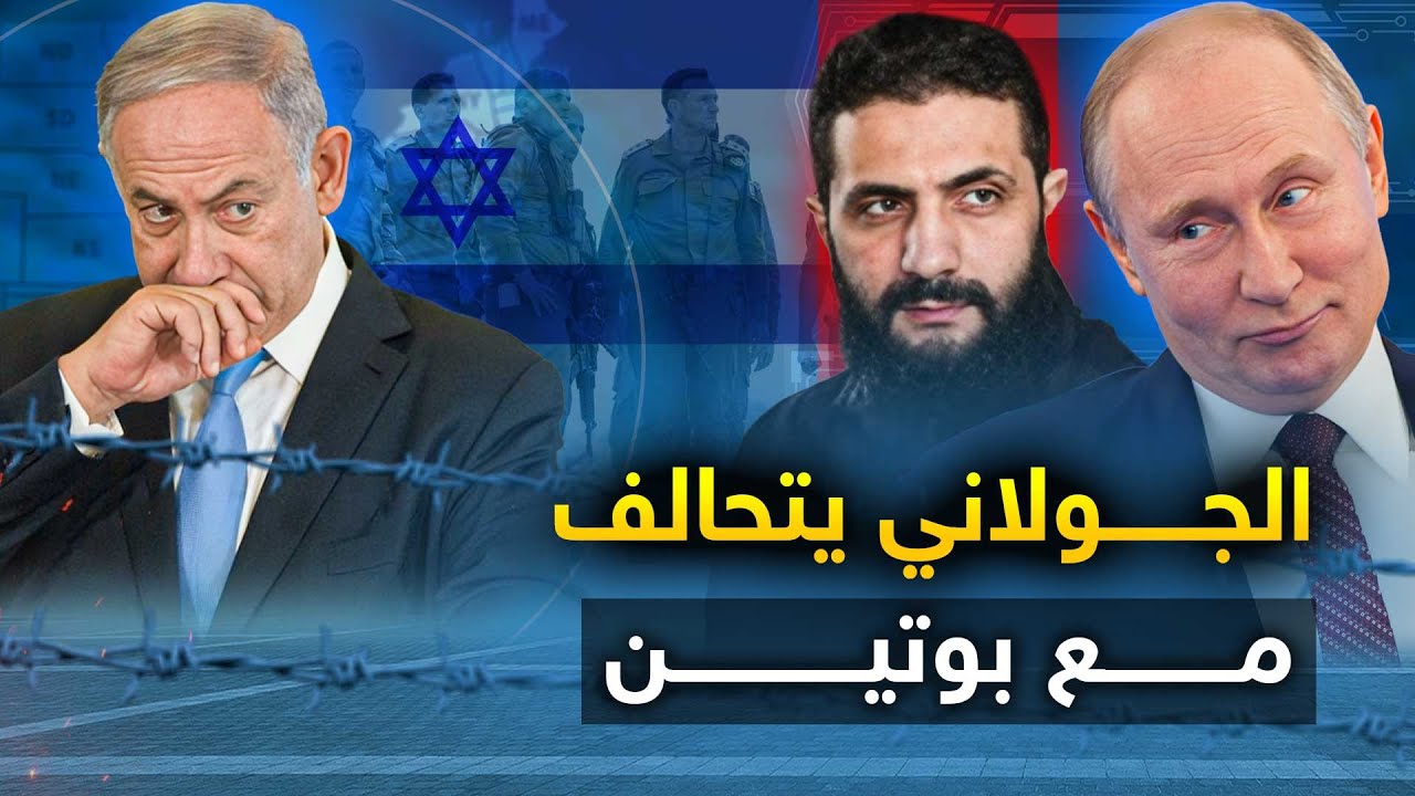 حيلة حوثية 