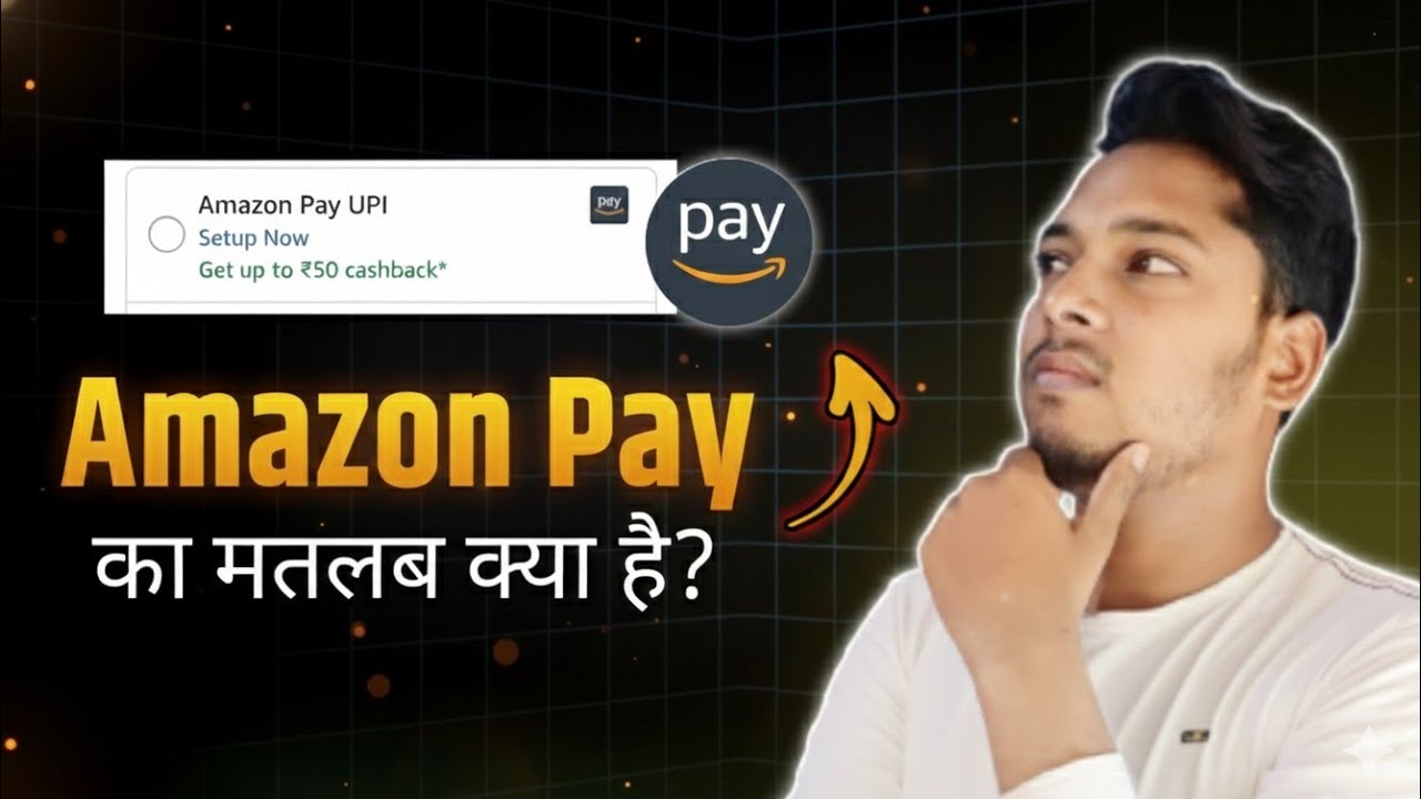 Amazon Pay Ka Matlab Kya Hota Hai ? What is Amazon Pay in Hindi ?