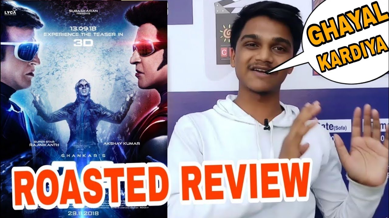 2.0 public review by Suraj Kumar | Honest review |