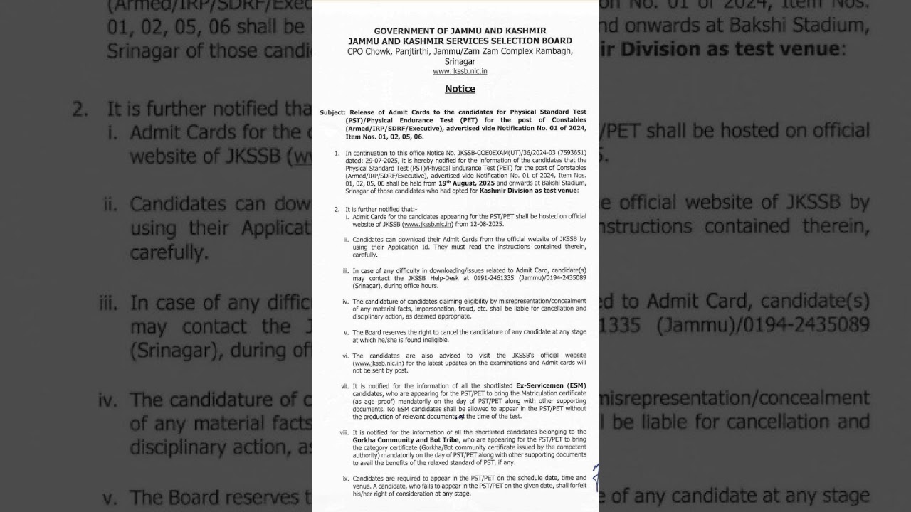 Jkp constable admit card out ✅