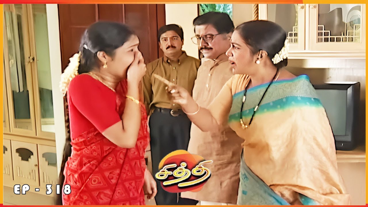 சித்தி - CHITHI Episode 318 | Radhika Sarathkumar | Ultra Tamil TV Serial