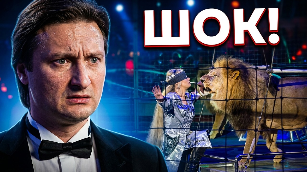 «Московский Цирк- Moscow Circus» - Всемирный фестиваль циркового искусства 2024