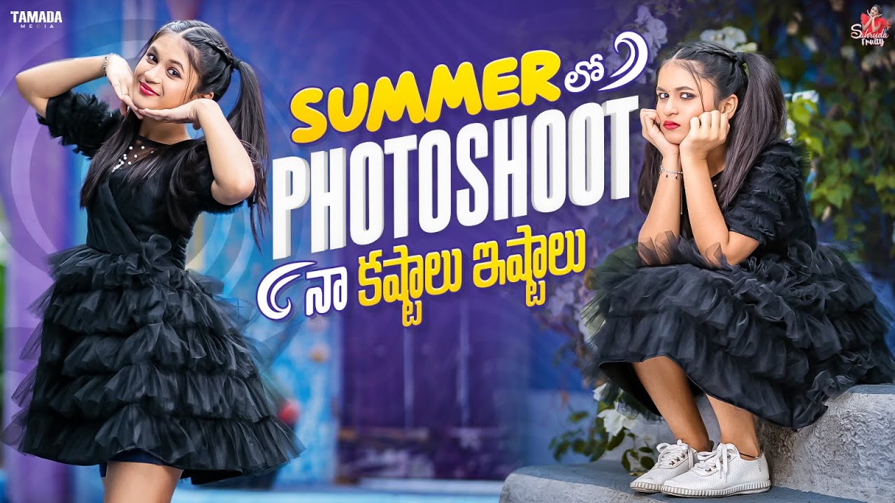 Summer లో Photoshoot || నా కష్టాలు ఇష్టాలు || #agaro #everydayexpert || Sahrudafruity