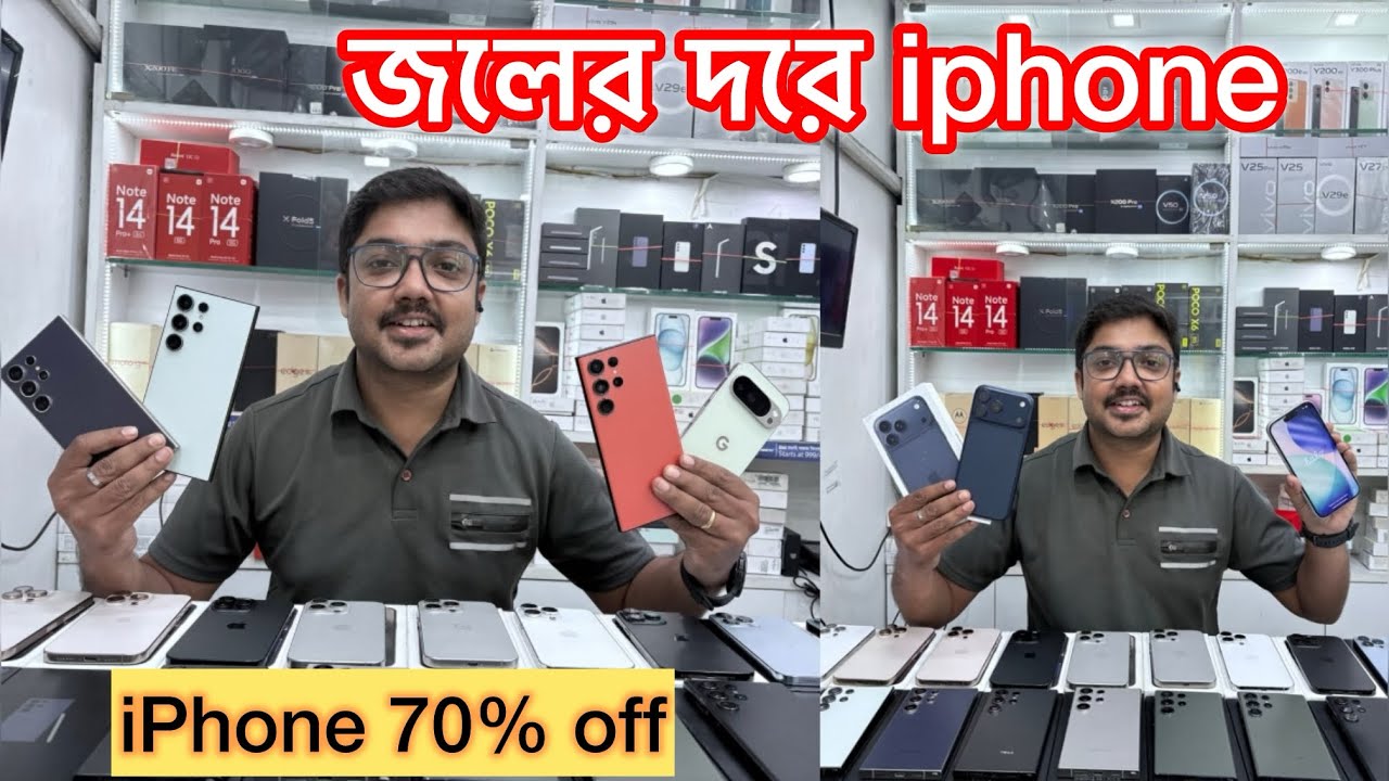 জলের দরে iphone || Best used 2nd Hand Mobile shop in Kolkata || iphone 17 72k @MobiQwik 