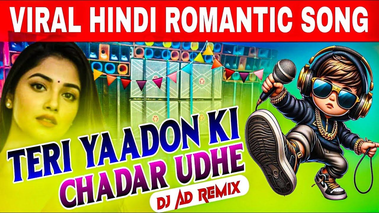 🔥 TERI YADDON KI CHADAR UDHE 1STEP LONG HUMMING MIX - DJ AD ARNAB POWER MUSIC 2026