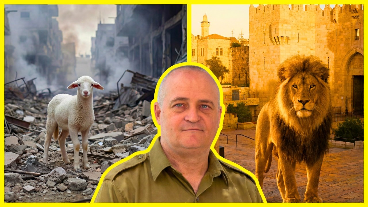 Генерал ЦАХАЛа раскрывает исторический сдвиг в доктрине безопасности Израиля