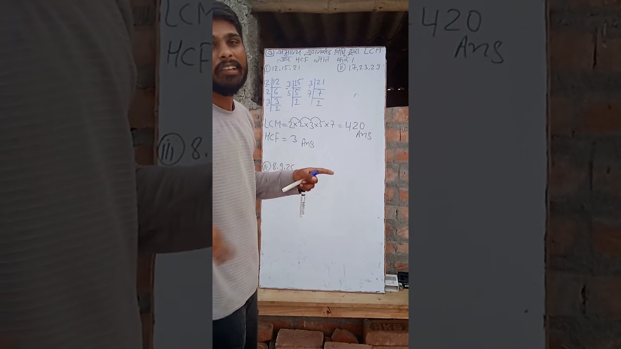 Prashnawali 1.2 Class-10th || ncert Class-10th math exercise 1.2 full solutions || Real Number q - 3