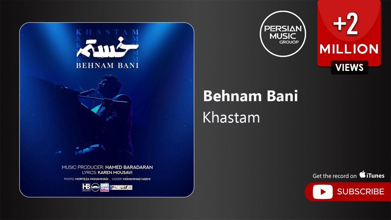 Behnam Bani - Khastam ( بهنام بانی - خستم )
