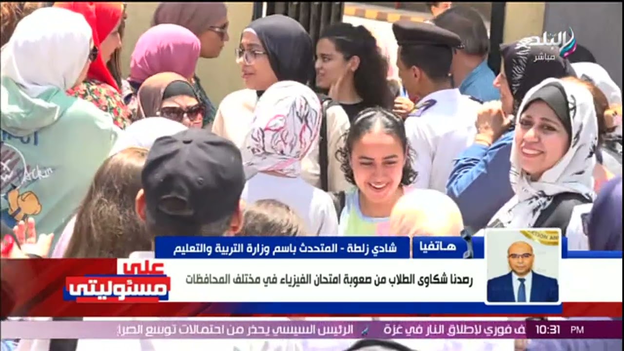 أحمد موسى لمتحدث التعليم: مدرسين قالوا امتحان الفيزياء كان صعب.. والأخير يرد