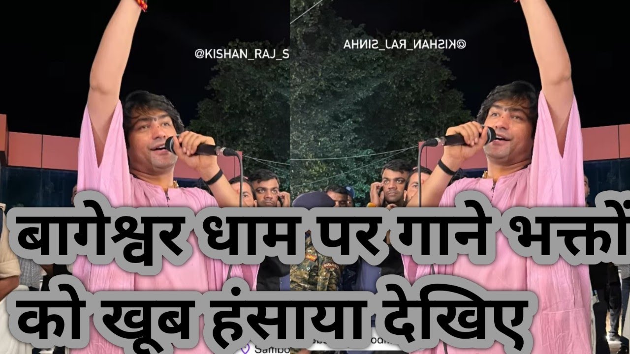 Live🔴 20 जनवरी आज की श्री हनुमंत कथा DAY-5| बागेश्वर धाम सरकार | बांदा उत्तरप्रदेश |