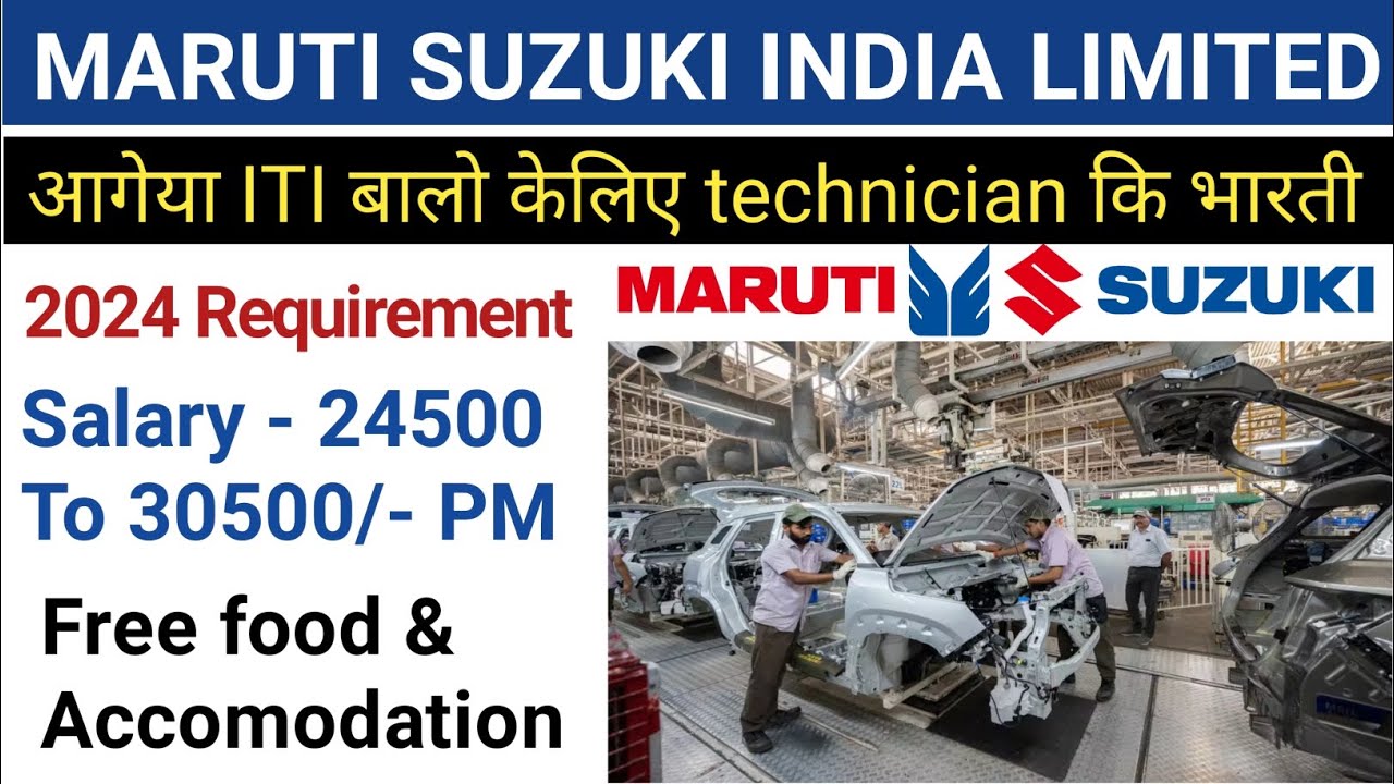 maruti Suzuki requirement 2024 // maruti Suzuki technician vacancy 2024 // fresher jobs
