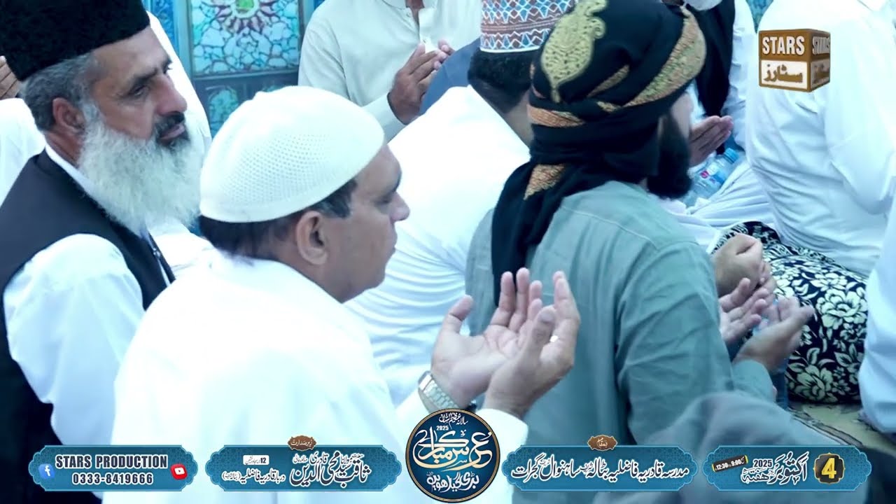 Shajra Shareef  _ Annul Urs 2025