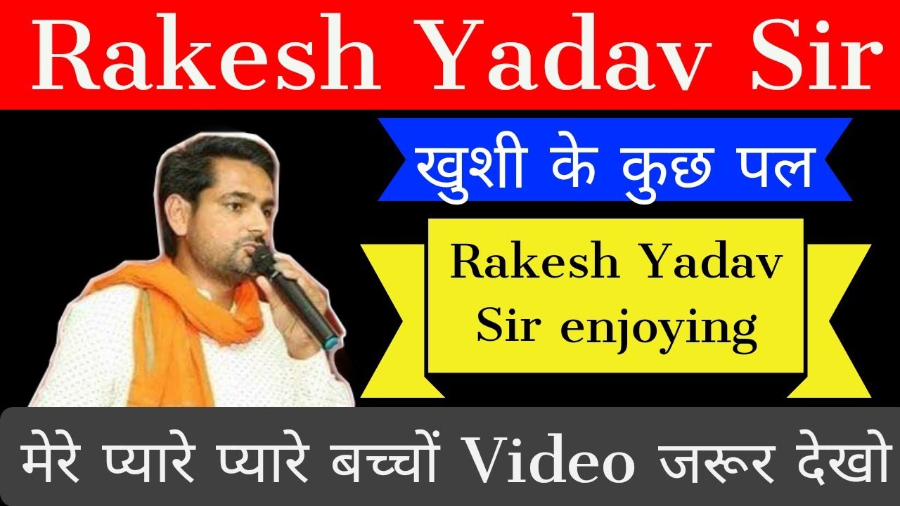 Rakesh Yadav Sir enjoying At Home Amazing Rare Video Prudence Coaching Centre