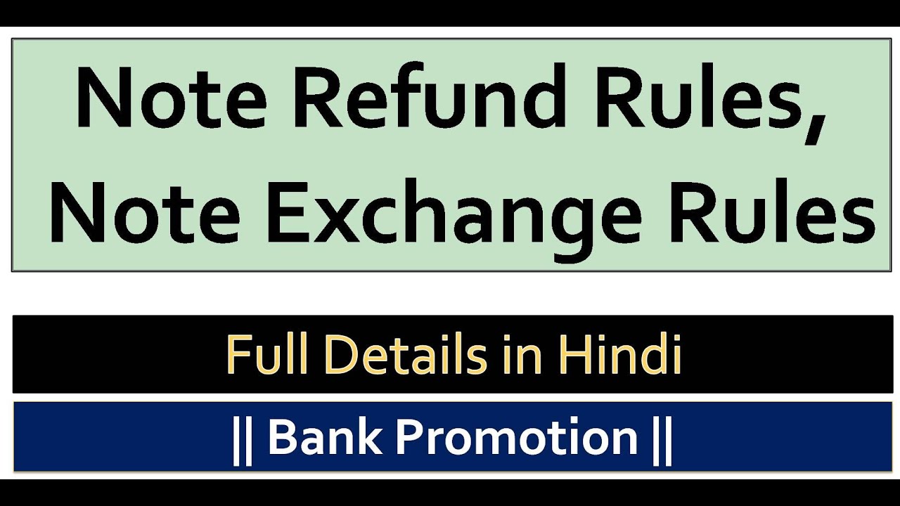 Note Refund Rules -2009 & Note Exchange Rules ||  Bank Promotion ||