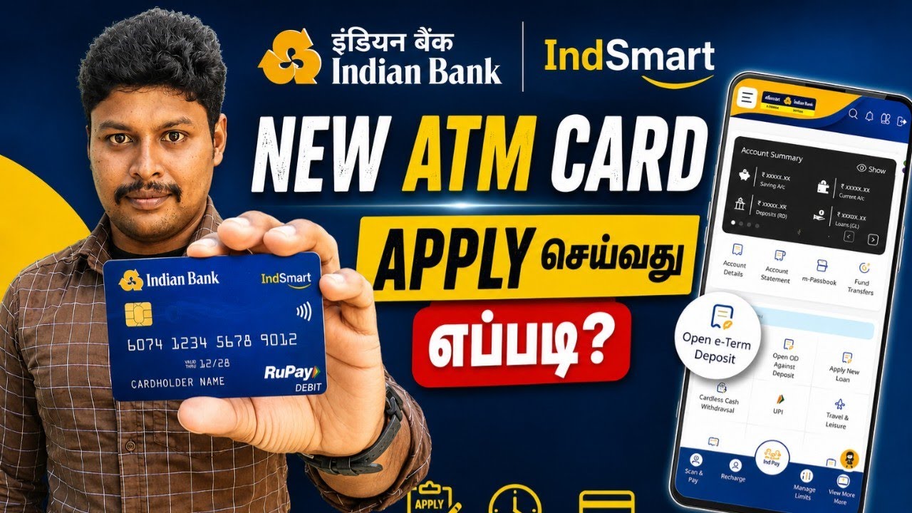 Indian Bank New ATM Card Apply Online Tamil | Indian Bank New ATM Card Apply | Star Online
