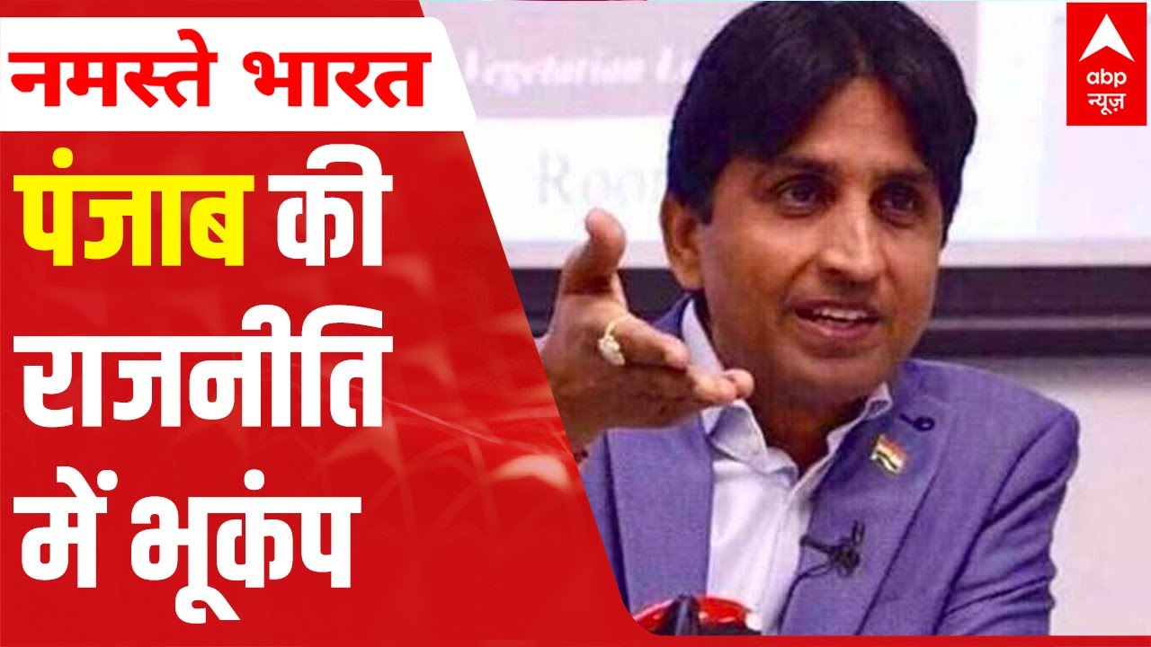 Allegations against Arvind Kejriwal will cost AAP BIG in Punjab Elections?
